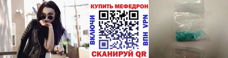 Виды наркотиков купить Арсеньев КОКАИН  МЕФ  A-PVP  Псилоцибиновые грибы  ГАШ 
