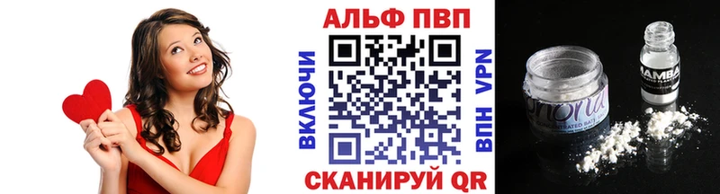 цена   Арсеньев  гидра   Alfa_PVP Crystall 