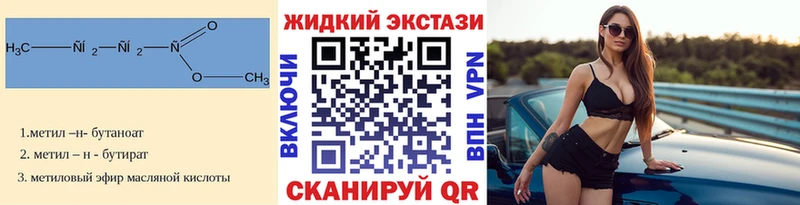 купить наркотик  Арсеньев  Бутират 99% 