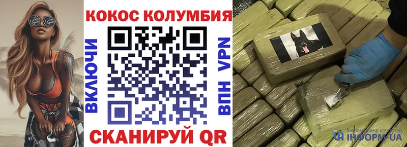 наркотики  Арсеньев  Cocaine 97% 