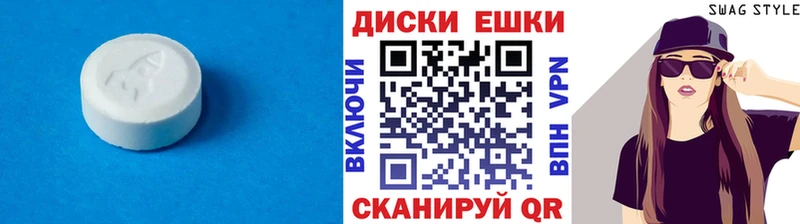мориарти как зайти  Арсеньев  Ecstasy таблы 