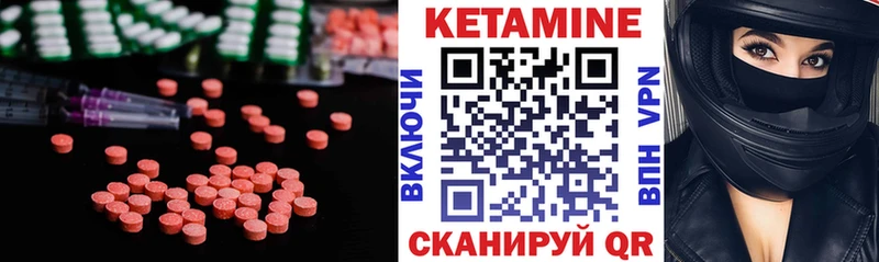 КЕТАМИН VHQ  где купить наркоту  Арсеньев 