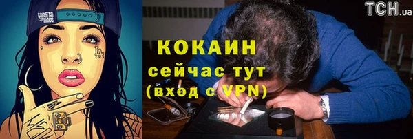 мяу мяу кристалл Абаза