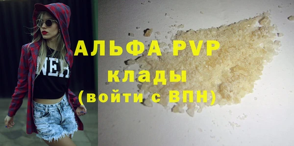 Альфа ПВП Абинск