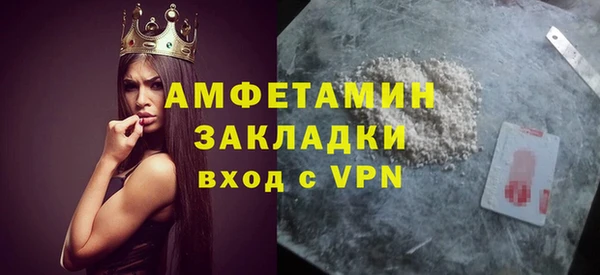 мяу мяу кристалл Абаза