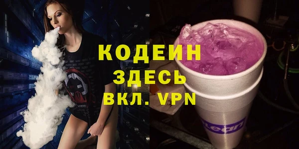 кокаин Абдулино