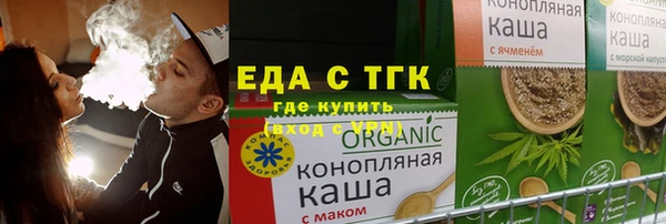 мяу мяу кристалл Абаза