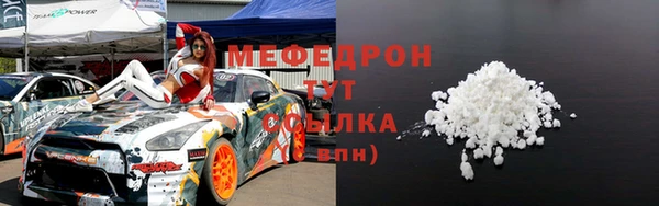 Альфа ПВП Абинск