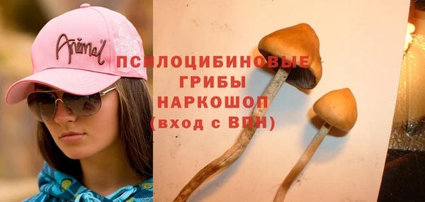 кокаин Абдулино