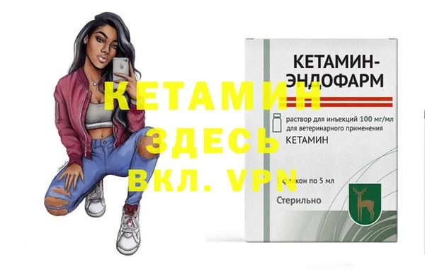 мяу мяу кристалл Абаза