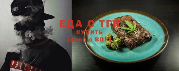 Альфа ПВП Абинск