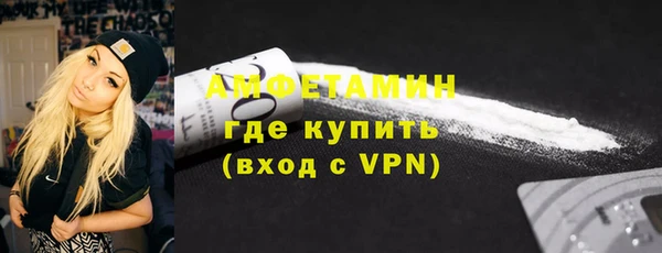 мяу мяу кристалл Абаза