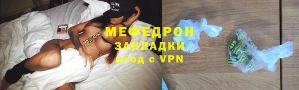 кокаин Абдулино