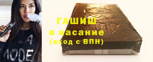 кокаин Абдулино