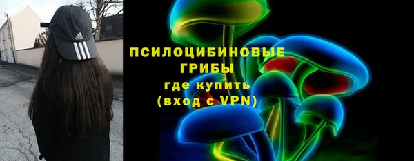 мяу мяу кристалл Абаза