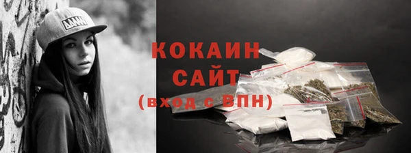 мяу мяу кристалл Абаза