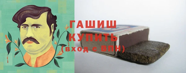 мяу мяу кристалл Абаза
