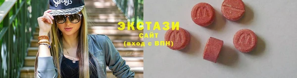мяу мяу кристалл Абаза