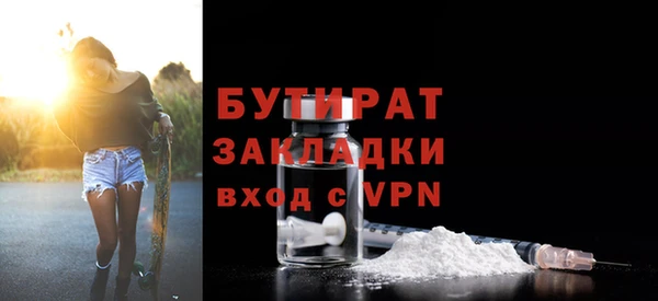 Альфа ПВП Абинск