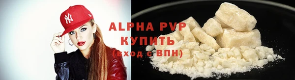 кокаин Абдулино