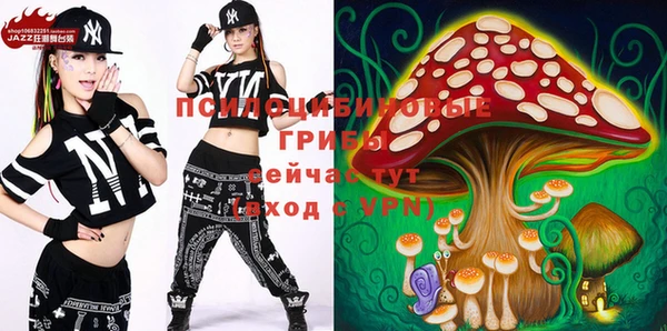 кокаин Абдулино