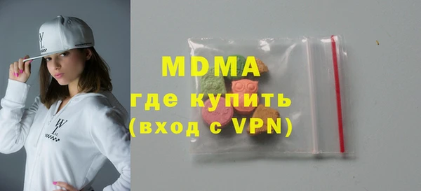 мяу мяу кристалл Абаза