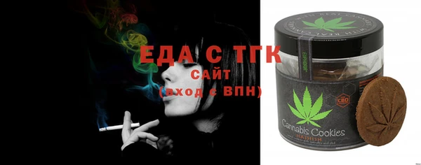 Альфа ПВП Абинск