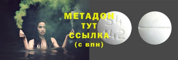 мяу мяу кристалл Абаза