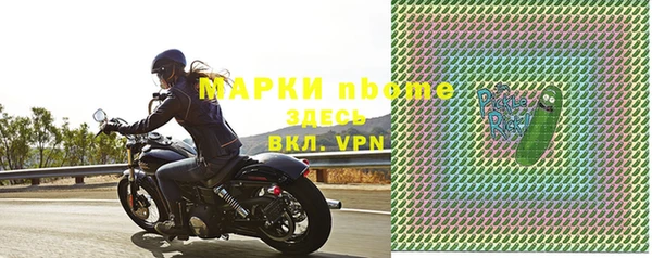 Альфа ПВП Абинск