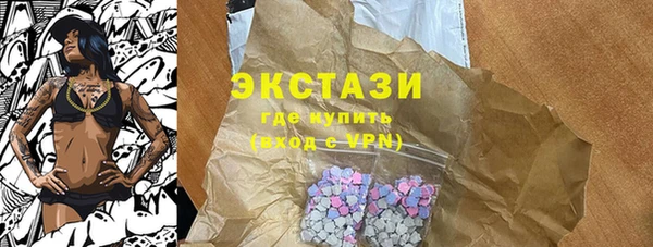 кокаин Абдулино