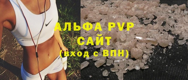мяу мяу кристалл Абаза