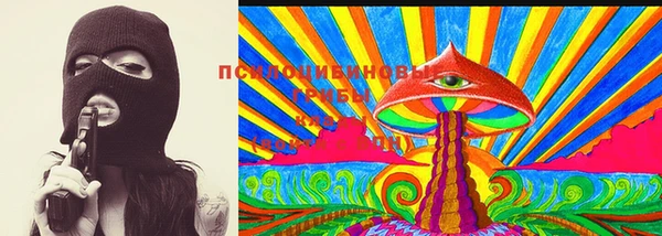 Альфа ПВП Абинск