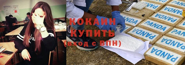 кокаин Абдулино