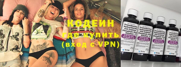 мяу мяу кристалл Абаза