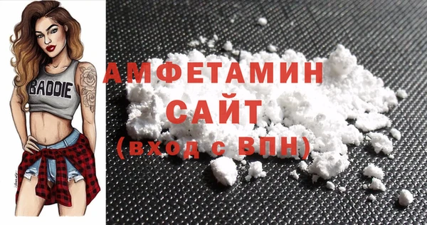 Альфа ПВП Абинск