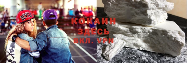 кокаин Абдулино