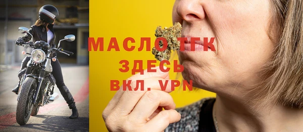 кокаин Абдулино