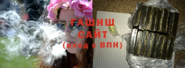 кокаин Абдулино