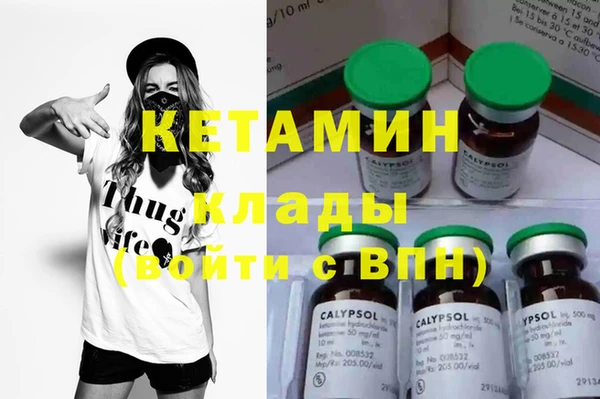 кокаин Абдулино