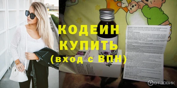 Альфа ПВП Абинск
