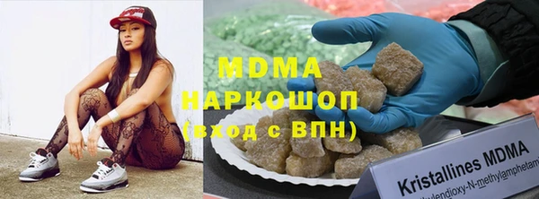 кокаин Абдулино
