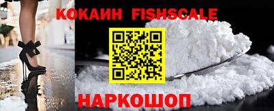 прущие крисы Новодвинск