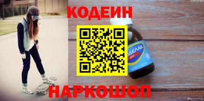 прущие крисы Новодвинск