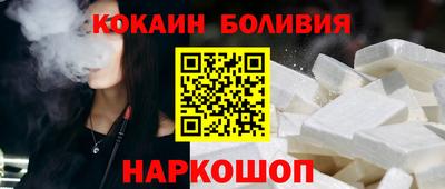прущие крисы Новодвинск
