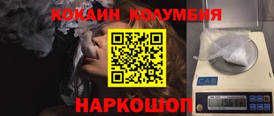 прущие крисы Новодвинск