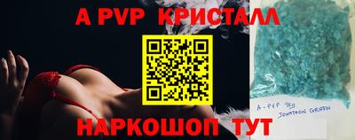 бутик Нягань