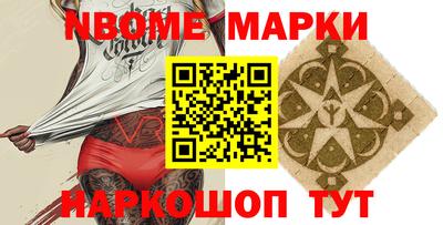 прущие крисы Новодвинск