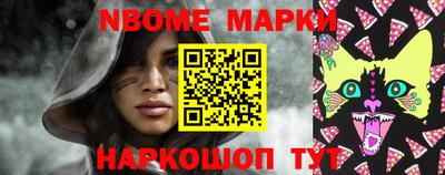 герыч Новозыбков