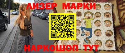 прущие крисы Новодвинск