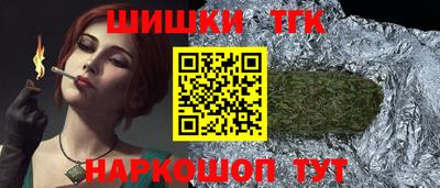 прущие крисы Новодвинск